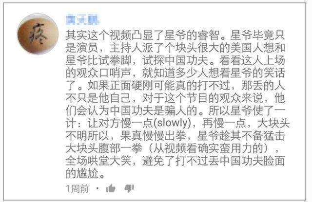 明星国外做节目被辱发飙林志玲很生气成龙一脚踢蒙主持人