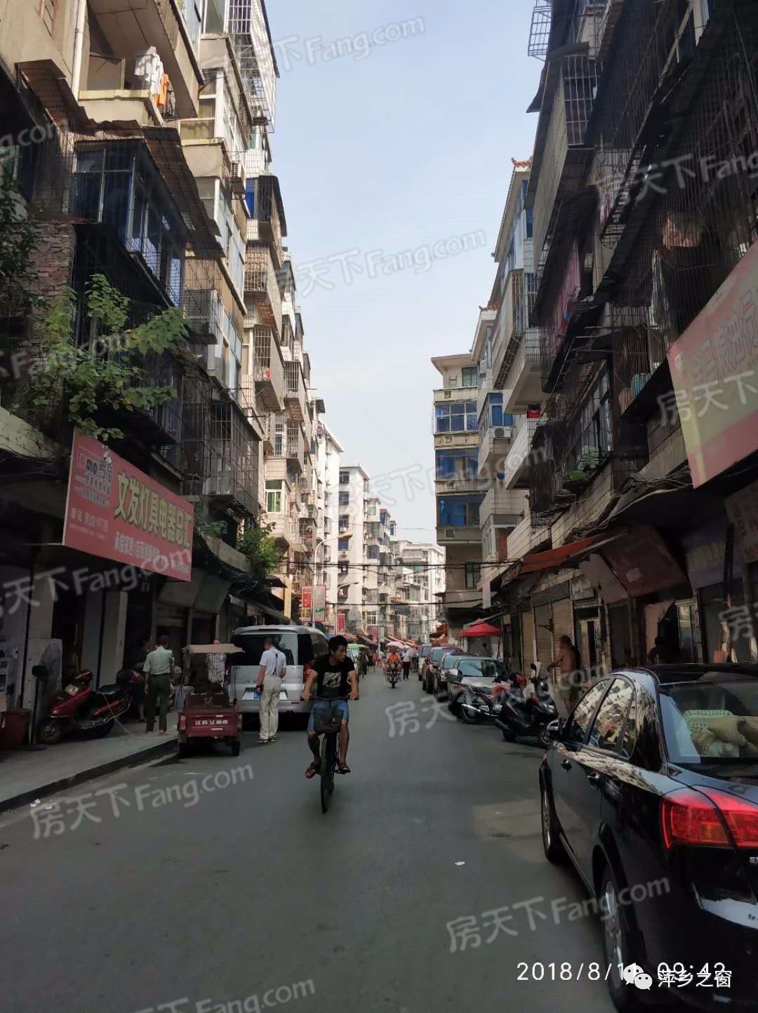 萍乡吉星街图片