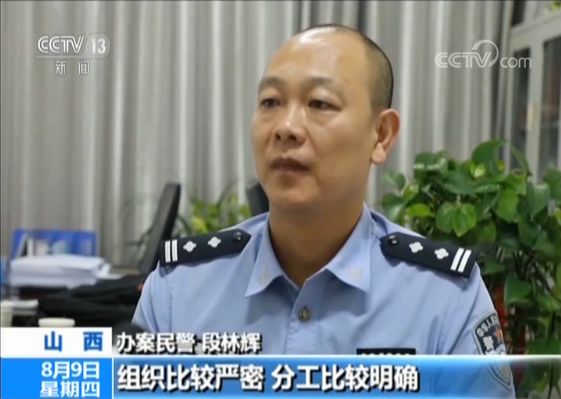 听说过盗墓黑帮吗流水线作业还有警察当保护伞