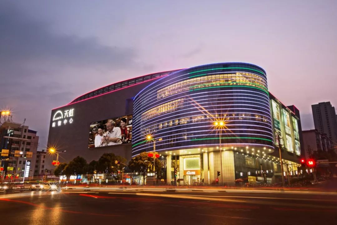 天虹购物中心2004年深圳中航成立酒店管理公司,以上海宾馆,格兰造天