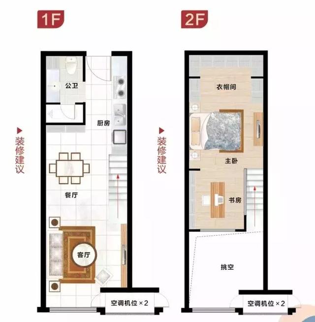 4.5米宽房子设计图片