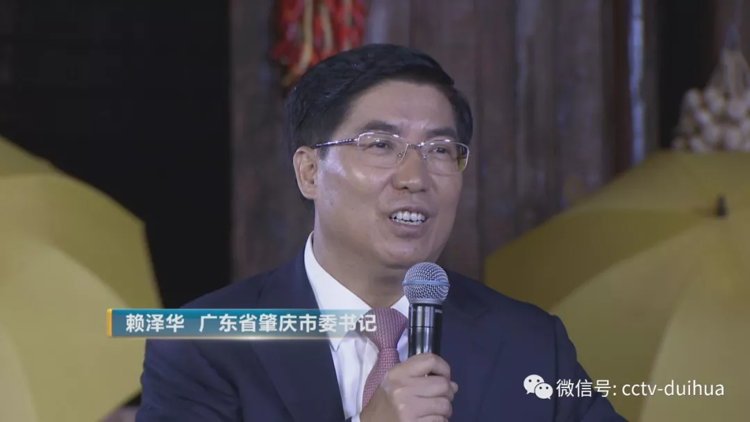 广东省肇庆市委书记赖泽华带来了一个节目在现场表演,并介绍心浮荡舟