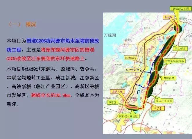 龙川g205国道热水至埔前段改线或于明年1月动工2021年底实现通车