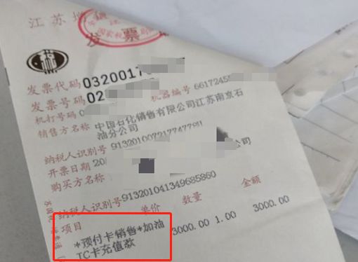 3)為員工 報銷的油料費,過路費,停車費,洗車費,修理費,保險費等相關.