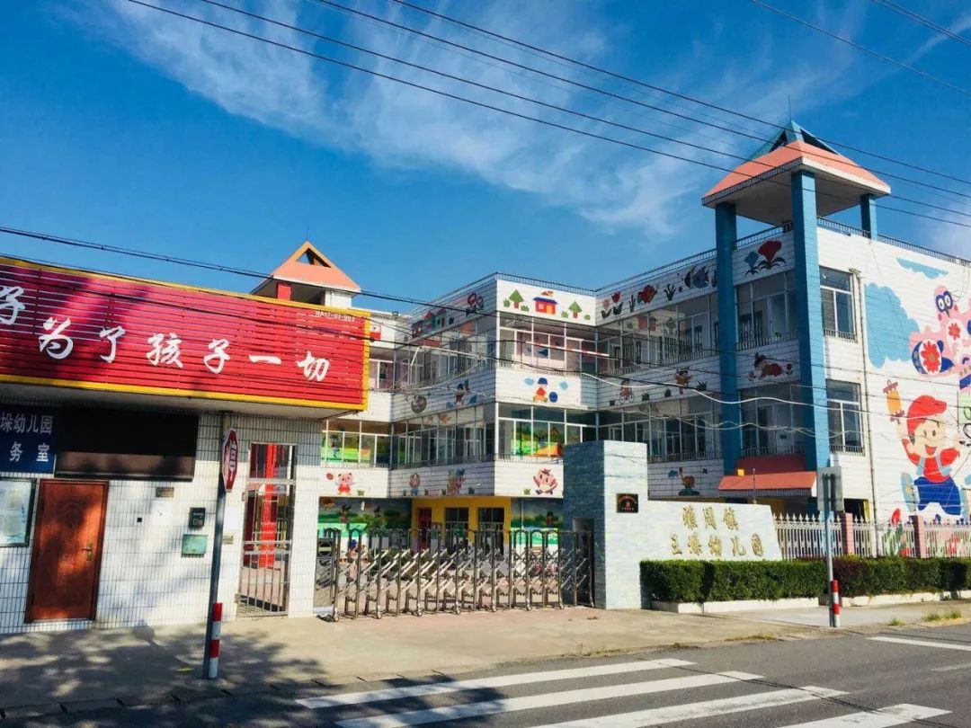 海安王垛小学图片