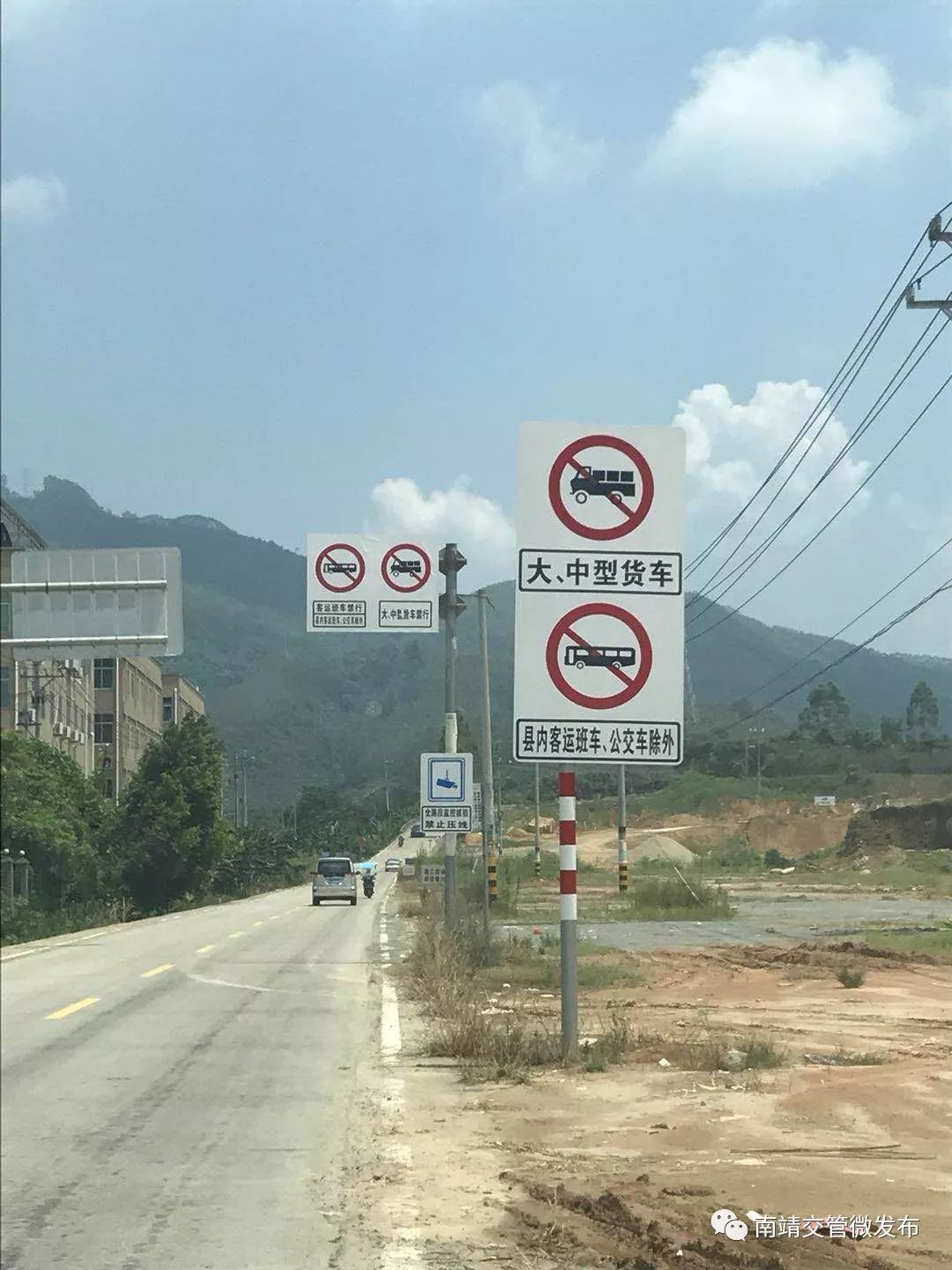 禁止压线的交通标志图片