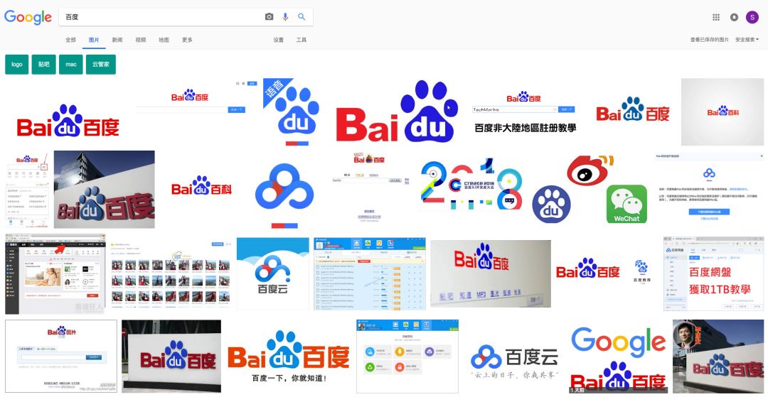 百度搜圖和google搜圖有什麼區別?_搜索