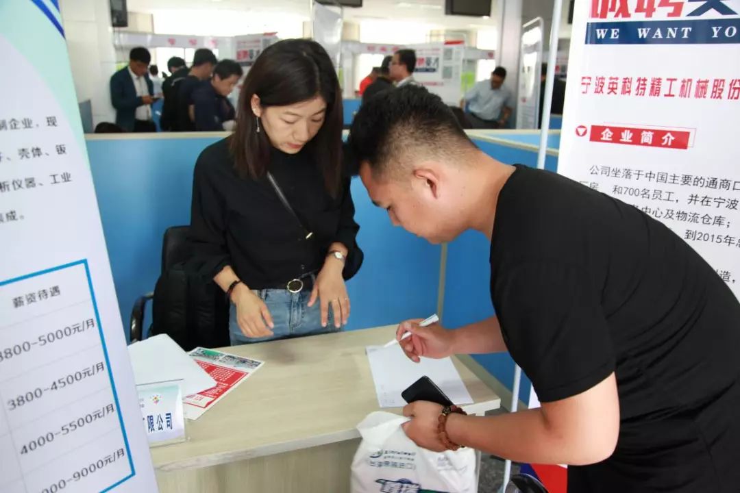 "情系边疆,共助脱贫—延边州联合宁波市举办贫困劳动力专场招聘会