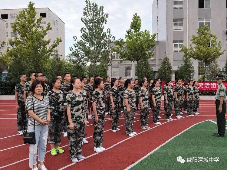 早操进行时—咸阳渭城中学2018级学生军训系列报道之七