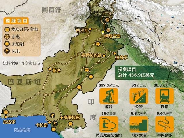 巴基斯坦恐怖襲擊針對中方項目,3名中國傷者系中冶員工