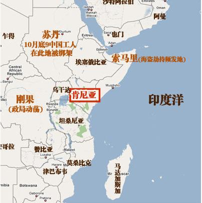 2646万平方公里,地跨赤道,东与索马里为邻,北与埃塞俄比亚,南苏丹共和