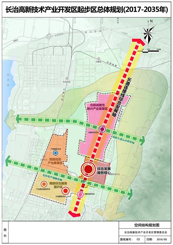 长治高新区规划图片