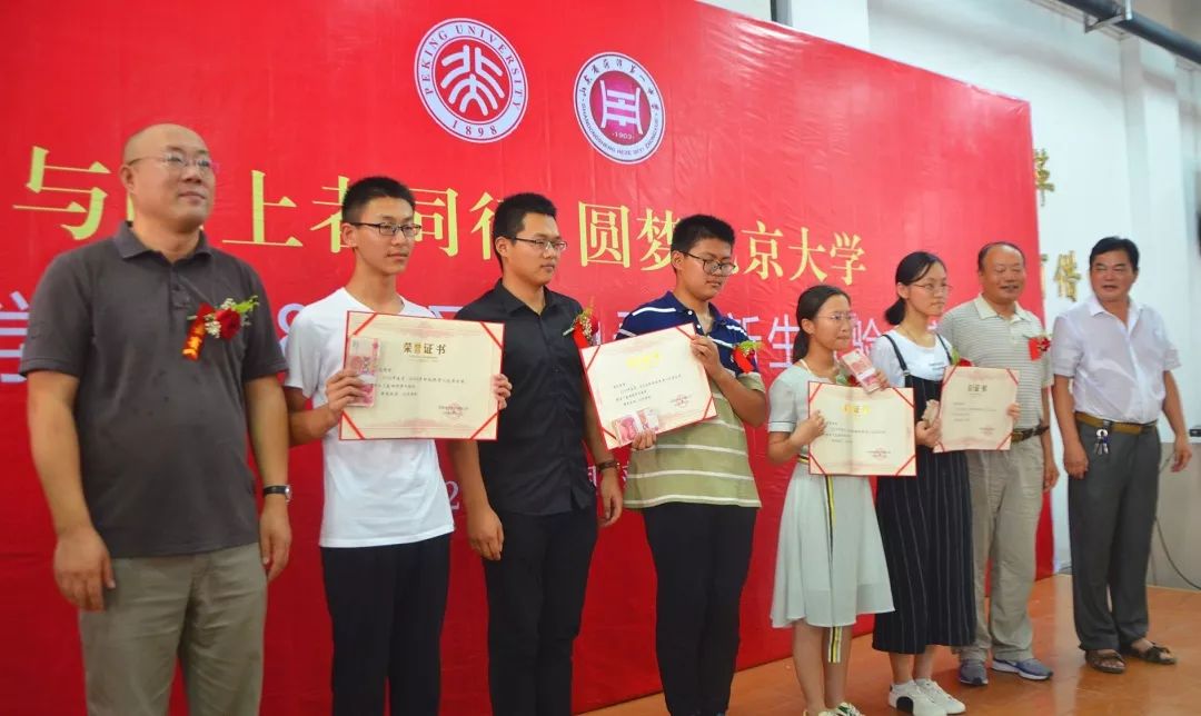 菏泽"学霸"董慧,周天,李佳怡,李达4位北大新生分享会火爆举行!