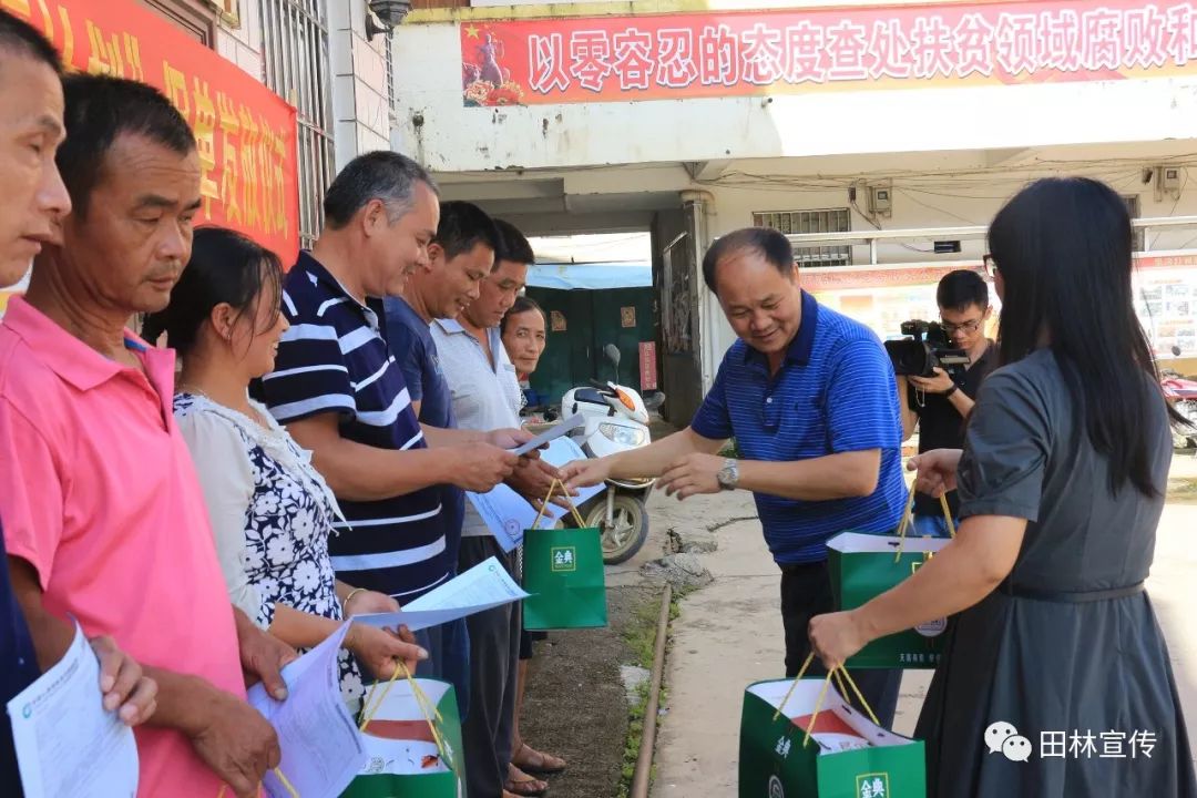 县残联在利周瑶族乡举行2018年"关爱残疾人保障计划"保单发放仪式