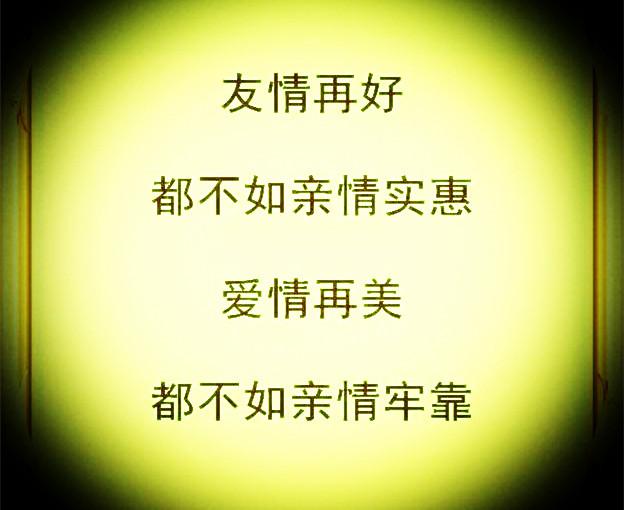 亲情,永远是最重要的!每个人都应该看看