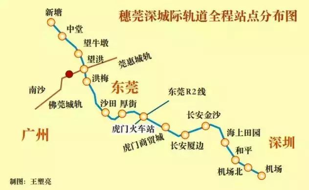 穗莞深城际轨道全程站点分布图