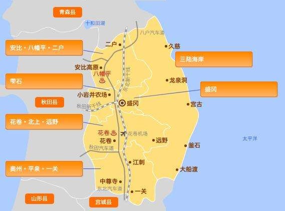 日本岩手县地图高清版图片