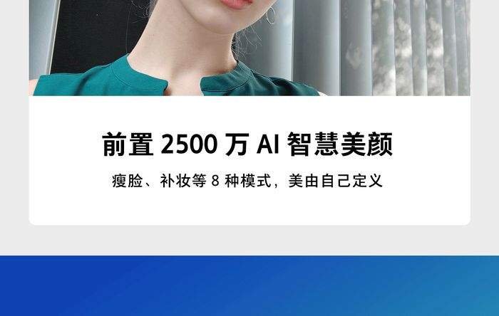 OPPO R17系列正式亮相：幻色渐变+水滴屏+光感屏下指纹