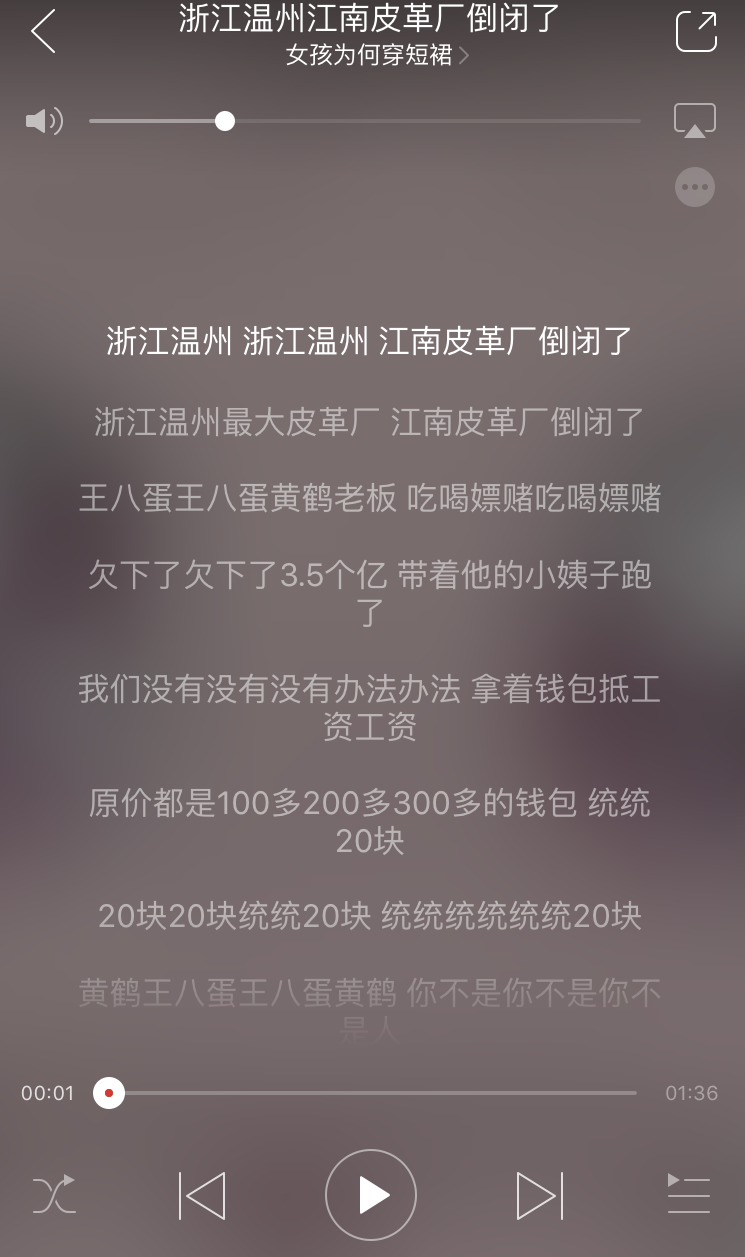 江南皮革厂倒闭欠债234亿黄鹤失联7年小姨子去哪了