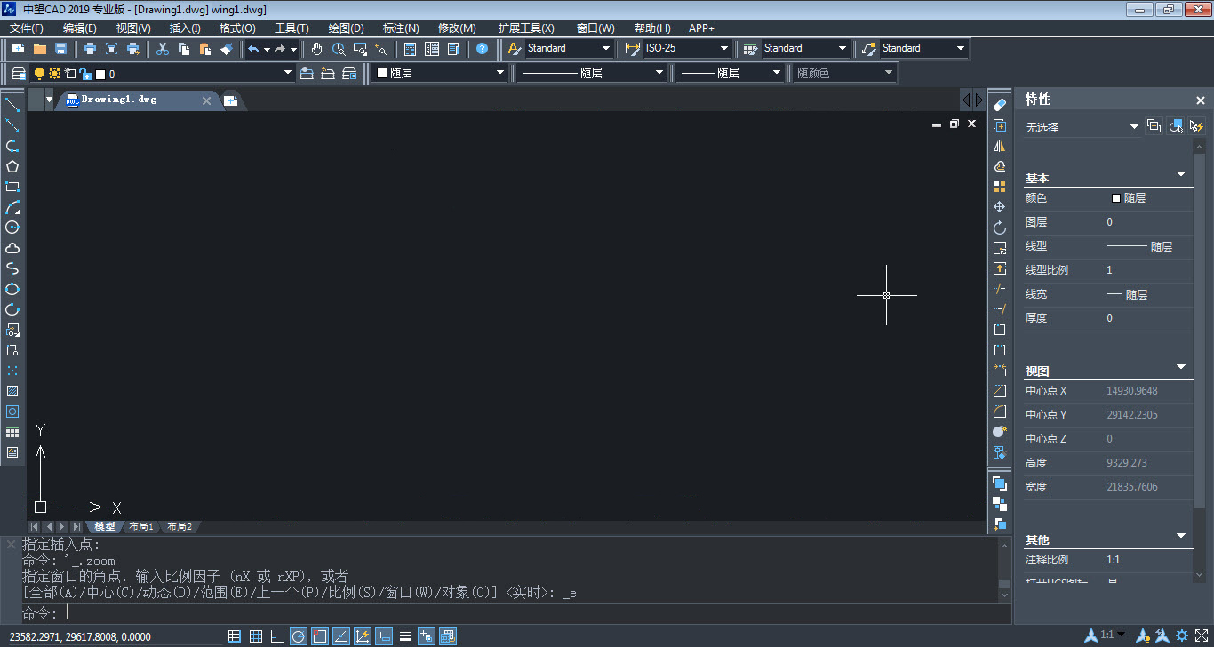 CAD2019图标图片