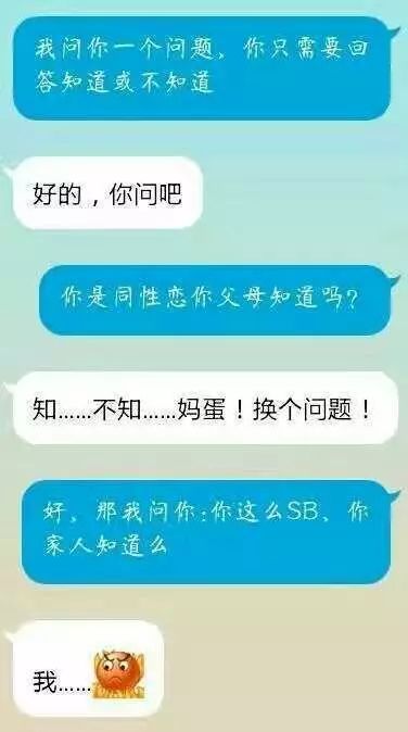 這是我見過最套路的對話,拿去整蠱朋友吧!