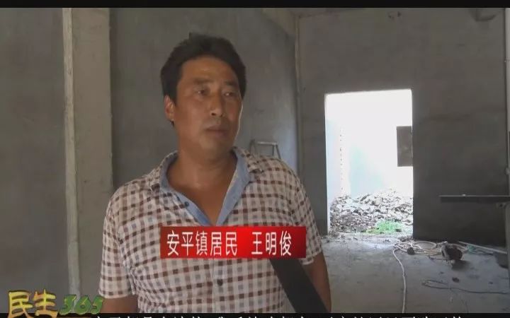 柘城安平镇王山岭简介图片