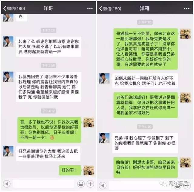 董莹莹事件 喂奶图片