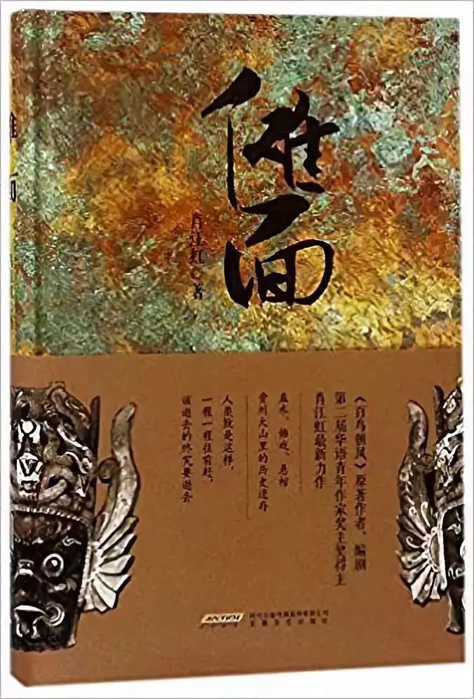 第七屆魯迅文學獎揭曉 最新書目請看→_中篇小說