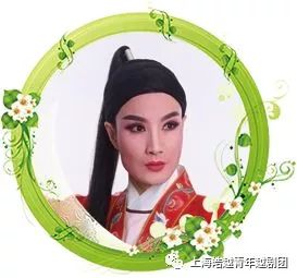 演出劇目有《情探》,《盤夫索夫》,《寶蓮燈》,《何文秀》,《盤妻索妻