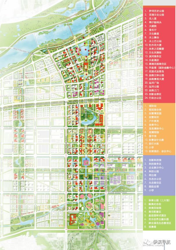 洛阳伊滨区道路规划图图片
