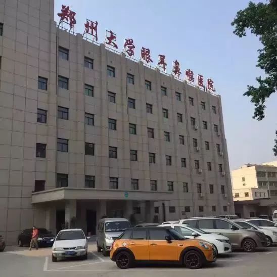 瑞华看到了郑州大学眼耳鼻喉医院(郑州大学第二附属医院南阳路院区)的