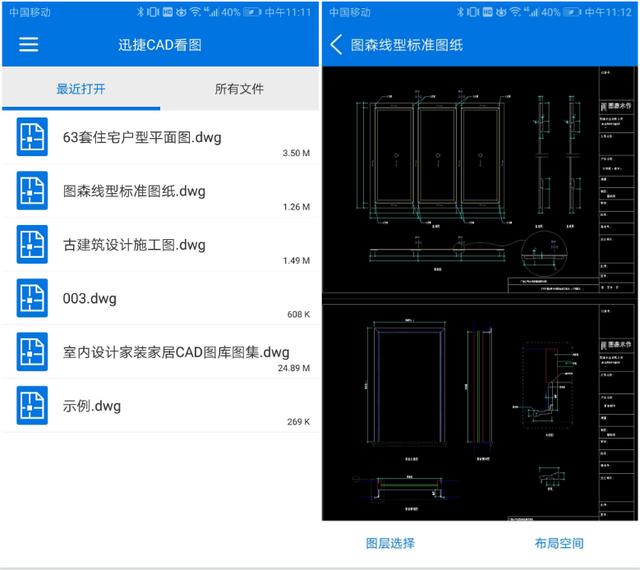 cad教程如何看懂建築木工圖紙利用各類圖紙理解建築木工圖紙