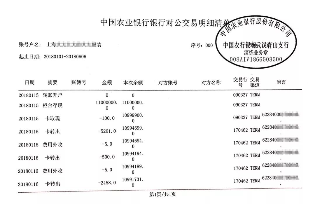 取走打印好的明细清单还在为打印对公账户明细和回单而烦恼吗?