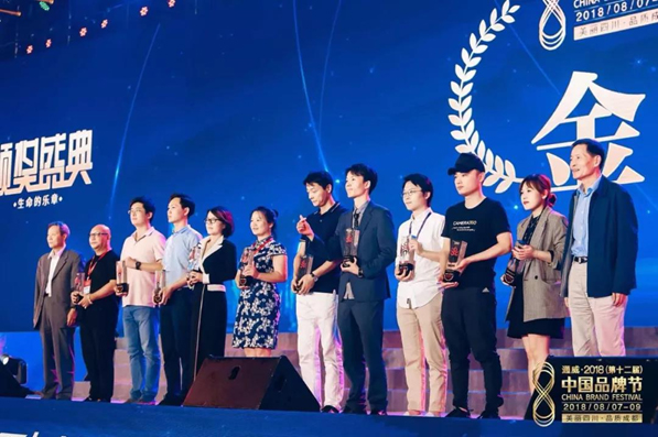 通明传媒荣获第十二届中国品牌节新媒体行业新锐品牌金谱奖