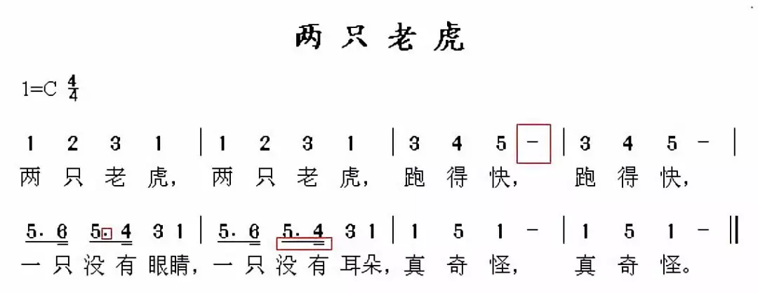 怎样快速记住简谱图片