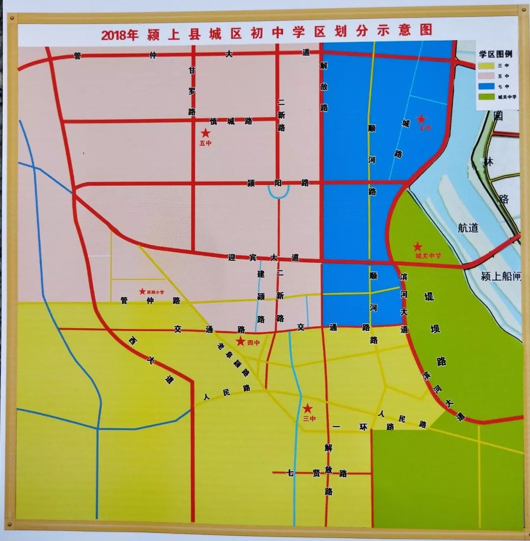 颍上县规划图片