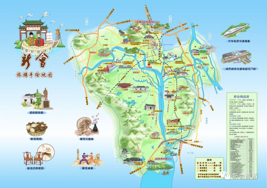 东涌全域旅游地图图片