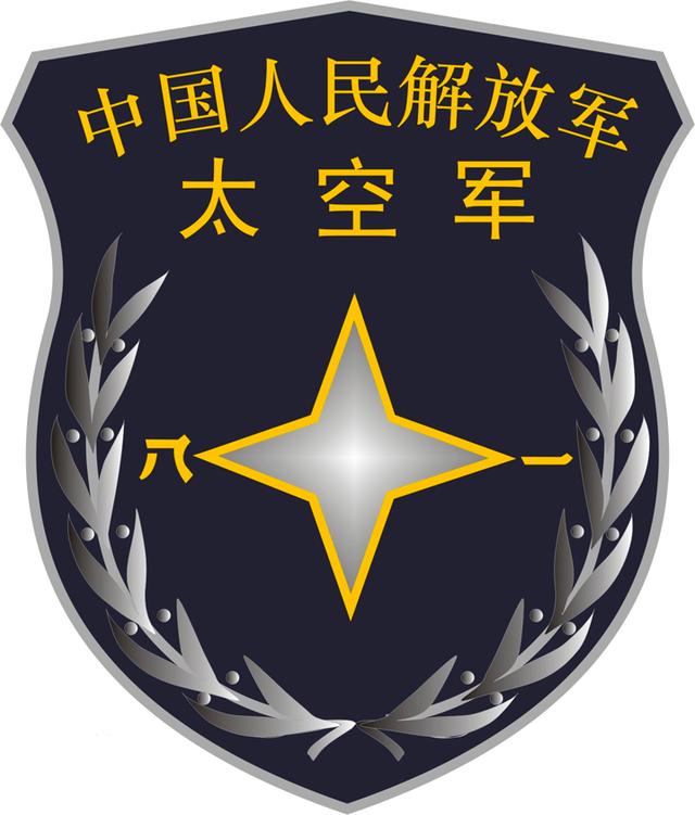 中国太空军军徽图片图片