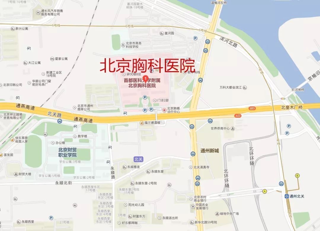 帝都就医攻略之北京市胸科医院