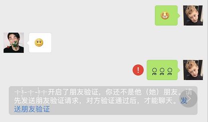 就是這麼簡單求大家以後別再發那種沒用的好友驗證測試了就算對方原本