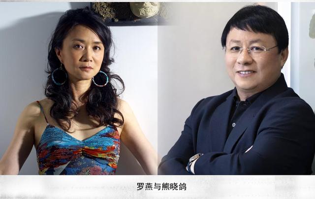 而罗燕嫁给熊晓鸽之后,并没变成一名全职太太,而是仍然执着于自己的