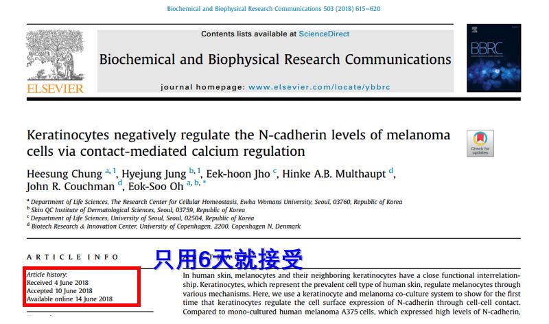 有一本sci期刊雖然if一直在23分徘徊卻只需2天就接受