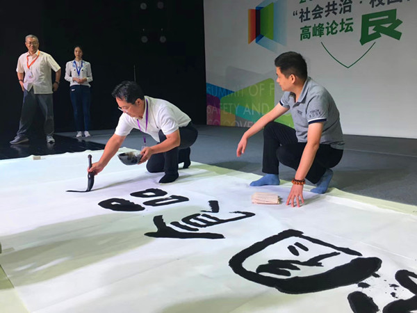 著名书法家李思衡应邀在清华大学题写 校园食品安全 论坛主题