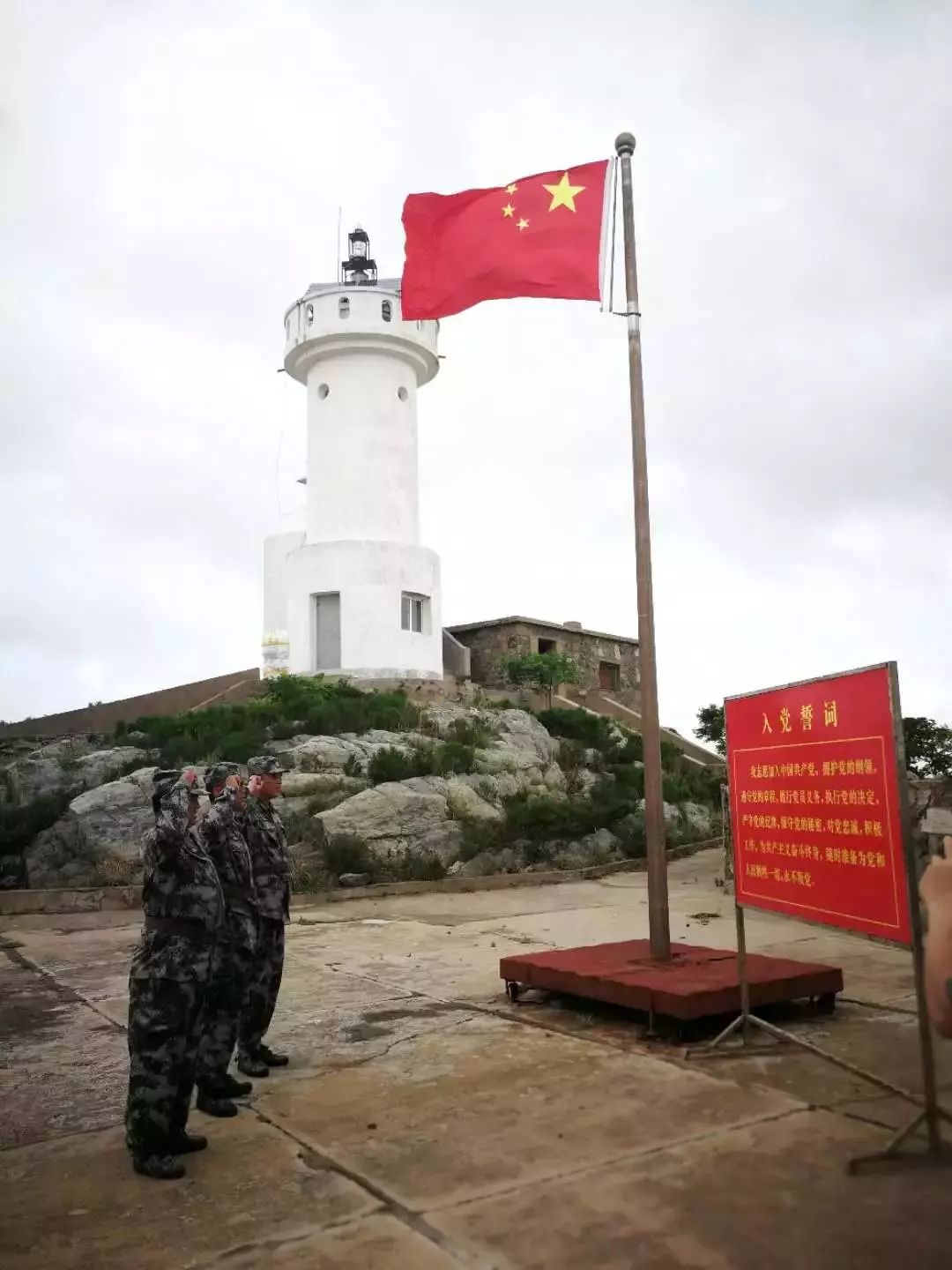 "王绪兵坚定地说.21时,记者与3名民兵一起巡岛.