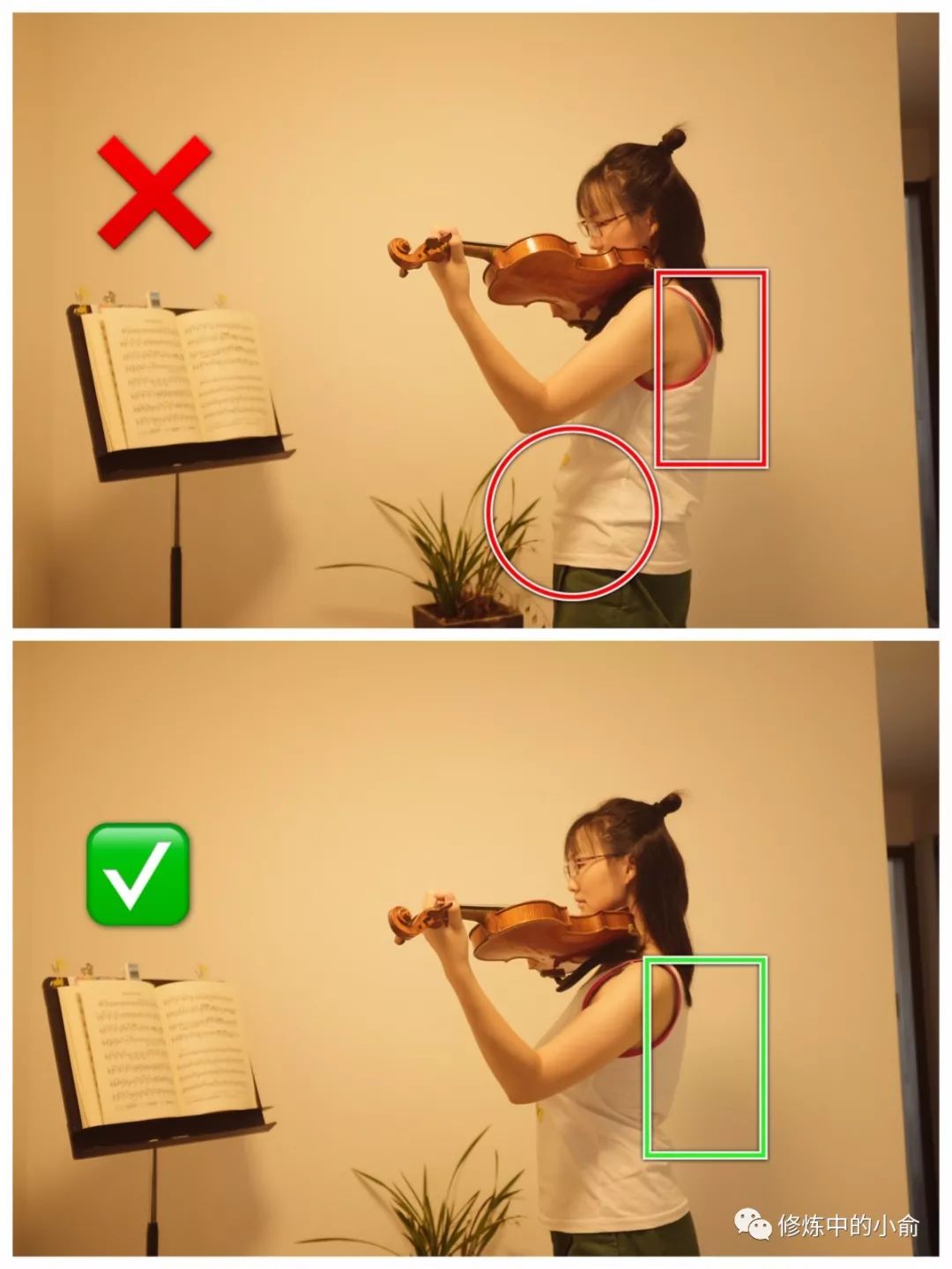 小提琴演奏者的正误站姿和坐姿及解决方案(下)