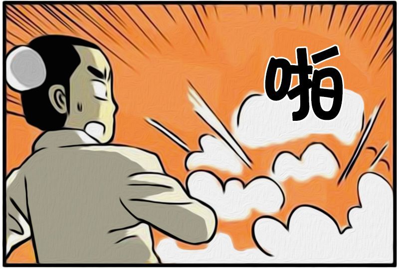 恶搞漫画烟雾弹的重要用途