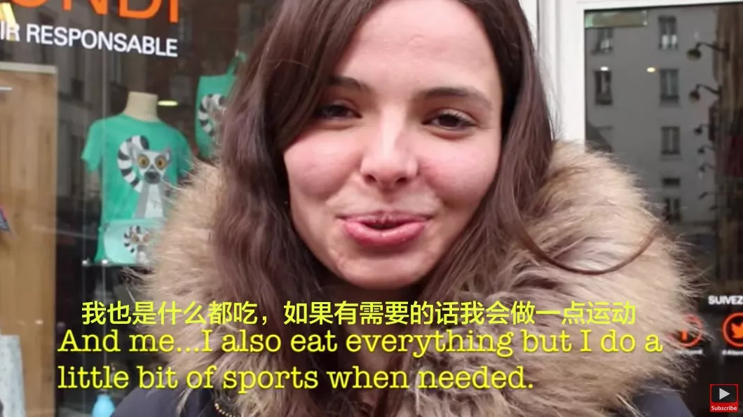 youtube上有个视频,是在法国的街头随机采访法国女人们,问她们的饮食