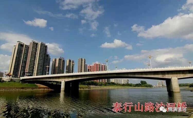 橋面黃河路:沙河橋建設中的《牡丹江路》沙河橋董莊沙河橋沙河水閘橋