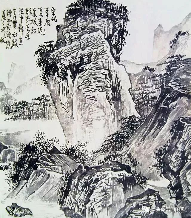 跟着黄秋园学历代名家画山法