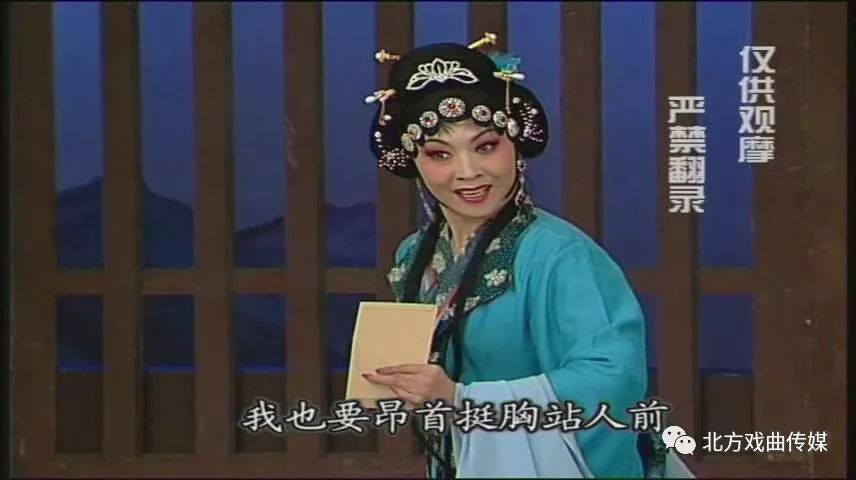 著名河北梆子表演艺术家韩建华